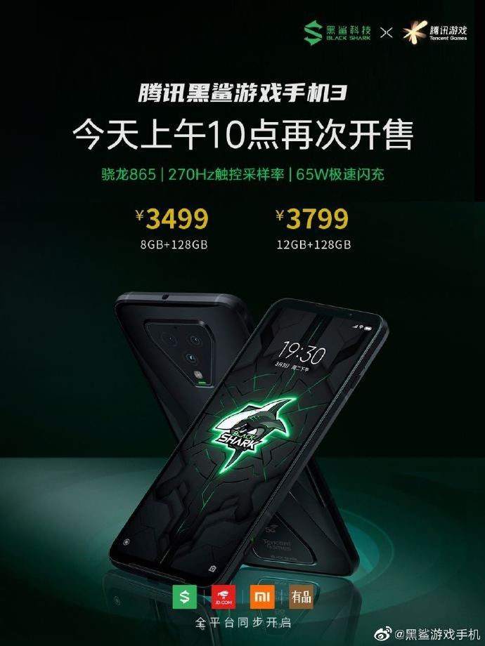 京东在哪买手机游戏机便宜_京东低价买手机_京东便宜买机手机游戏能玩吗