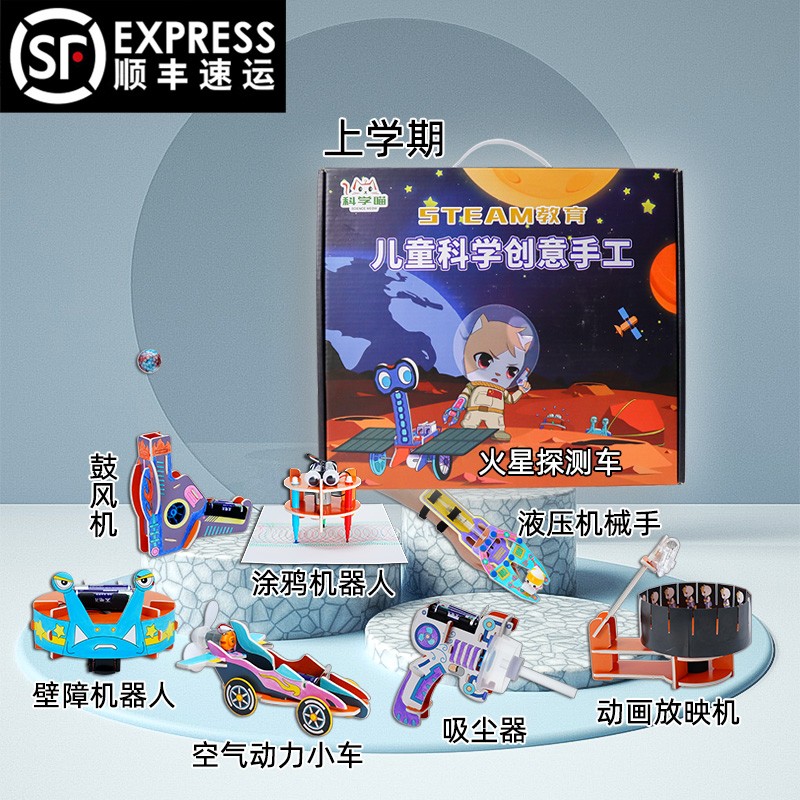 科学喵科学小手工_科学喵小课堂_喵子科学站
