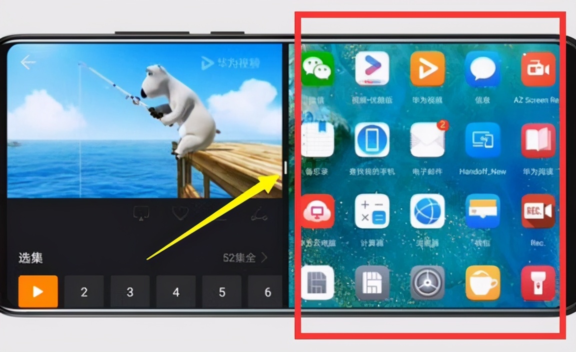 分屏打开模式手机游戏会卡吗_分屏打开模式手机游戏会怎么样_怎样打开手机游戏分屏模式