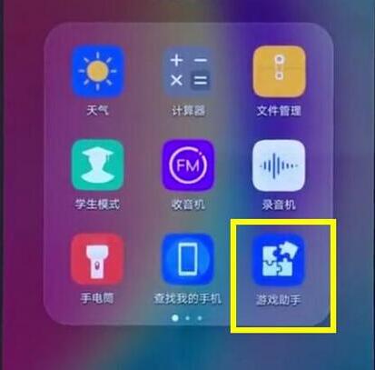 有华为宏功能没手机游戏能用吗_华为手机有没有游戏宏功能_华为手机有宏吗