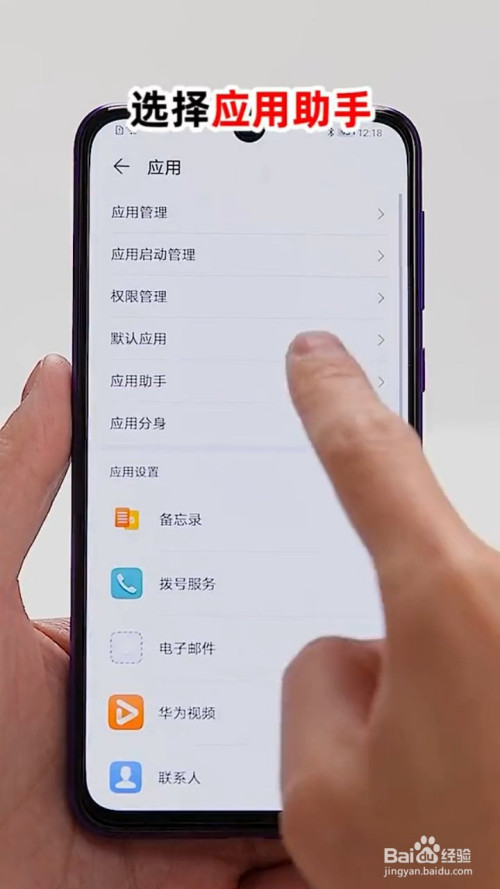 华为手机有宏吗_有华为宏功能没手机游戏能用吗_华为手机有没有游戏宏功能