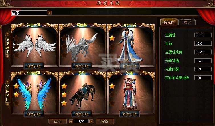 怎么上手机国际服游戏_国际服游戏app_国际服手游app