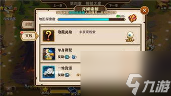 国际服游戏app_国际服手游app_怎么上手机国际服游戏