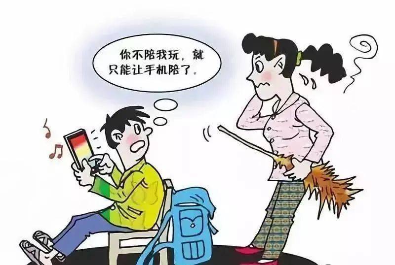 手机游戏毁掉人生_毁掉生活的手机游戏_毁坏手机的软件是什么