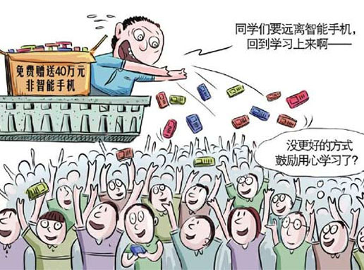毁掉生活的手机游戏_毁坏手机的软件是什么_手机游戏毁掉人生