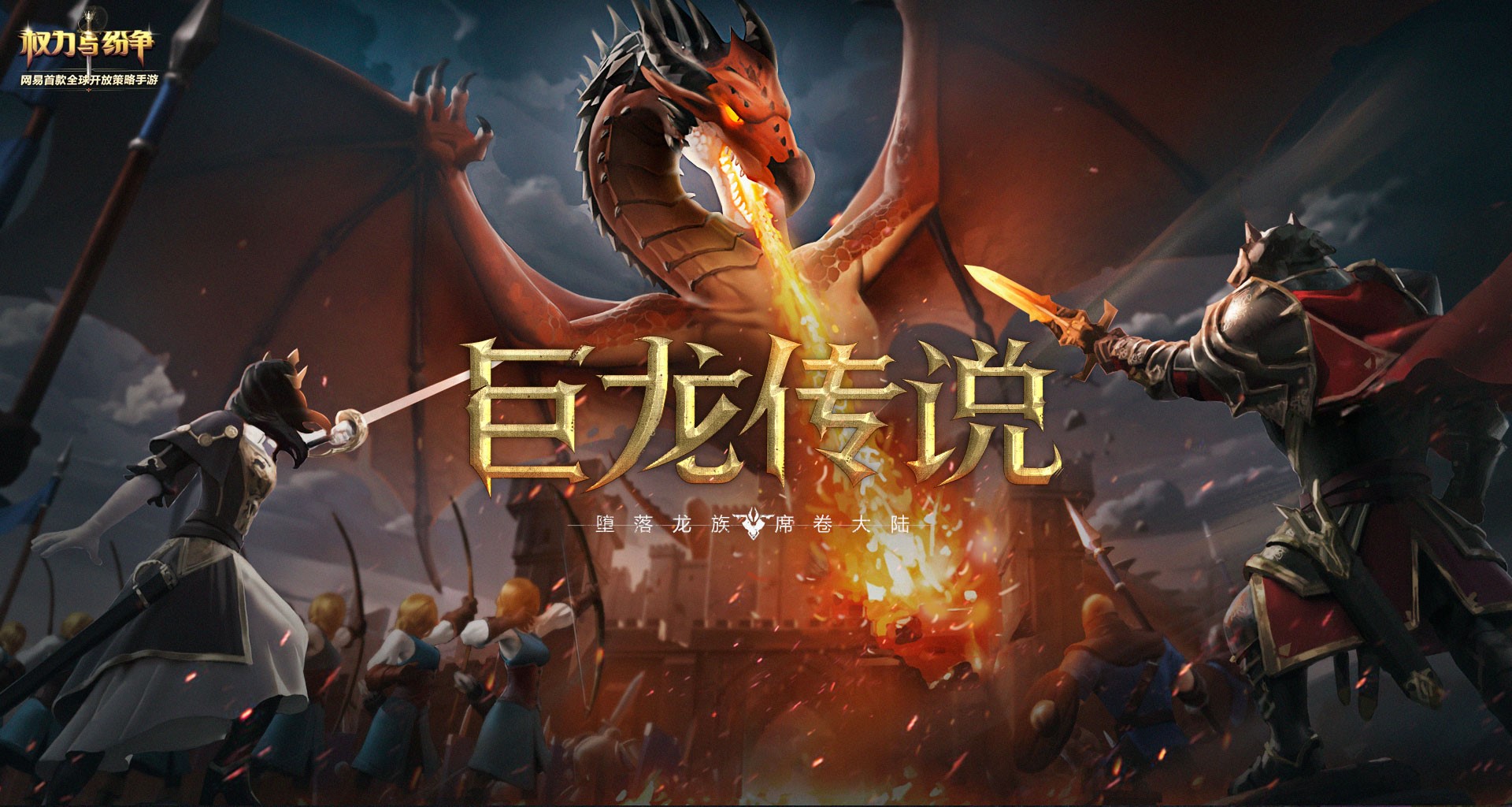 剑士手机游戏推荐-重塑剑侠传奇：剑士的荣耀：血脉唤醒