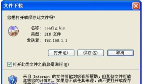 文件夹直接删除_删除文件夹能起到卸载的作用吗_data文件夹可以删除吗