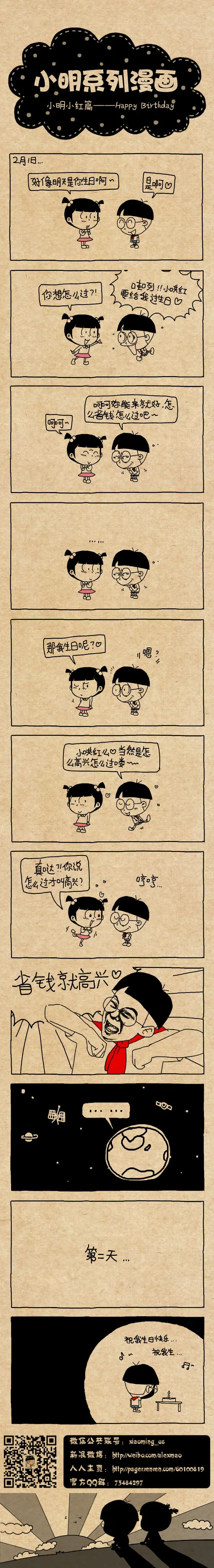 联机玩手机游戏有哪些_联机玩手机游戏手机发烫_两个手机玩联机游戏