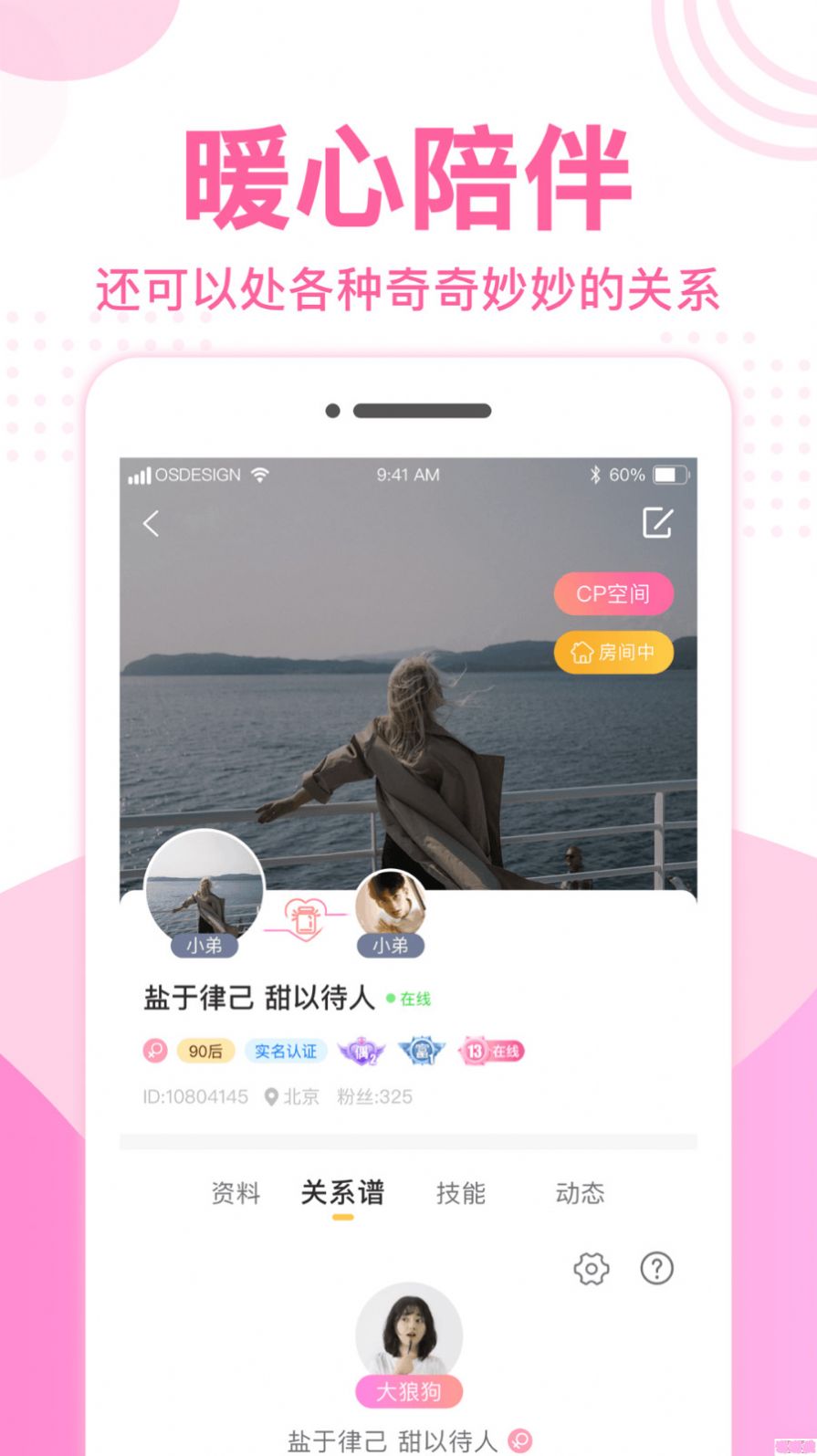 关闭华为手机隐藏游戏软件_隐藏华为手机的游戏_华为隐藏关闭软件手机游戏功能