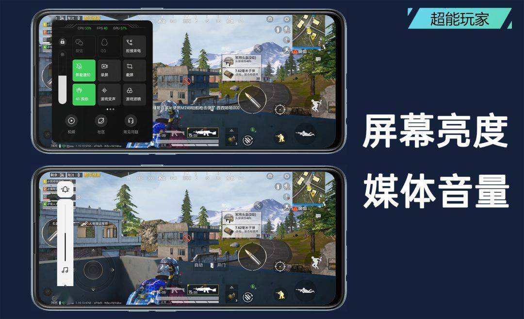 改帧率的手机软件_手机游戏帧率修改器_怎么改手机游戏帧率