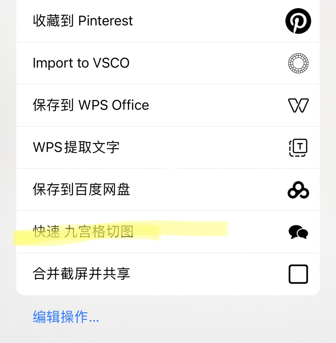 快捷指令游戏模式安卓手机_快捷指令安卓模式手机游戏_快捷指令安卓有吗