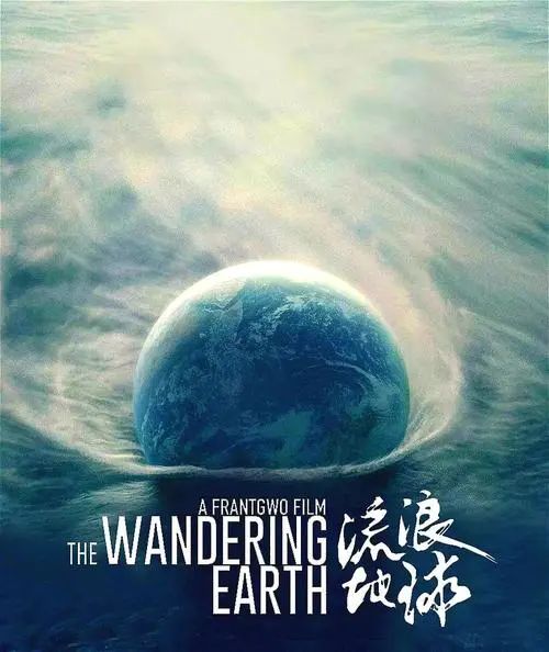 流浪地球2下载地址_流浪地球本地下载_流浪地球软件下载