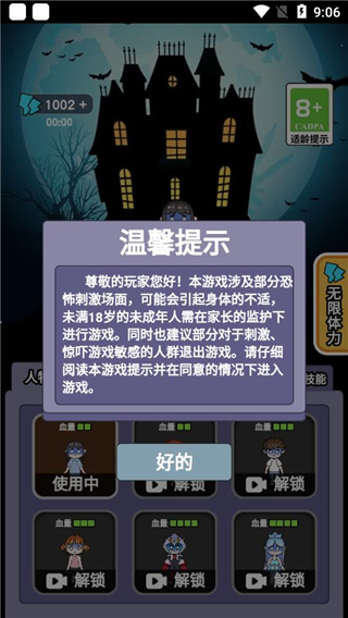 梦境逃生游戏攻略视频_梦境逃生解谜游戏_梦境逃亡手机游戏
