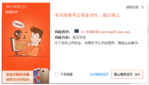 360安全卫士下载官网下载_给我下载卫士_下载卫士官网安全360软件