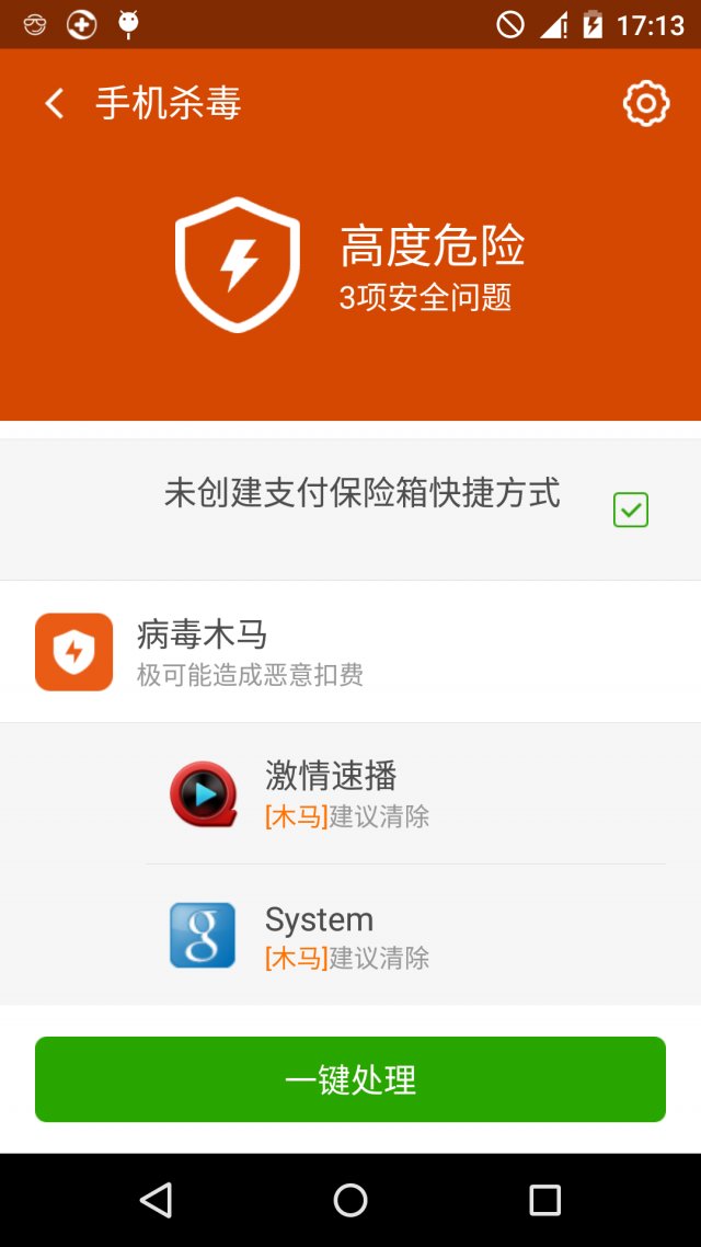 360安全卫士下载官网下载_给我下载卫士_下载卫士官网安全360软件