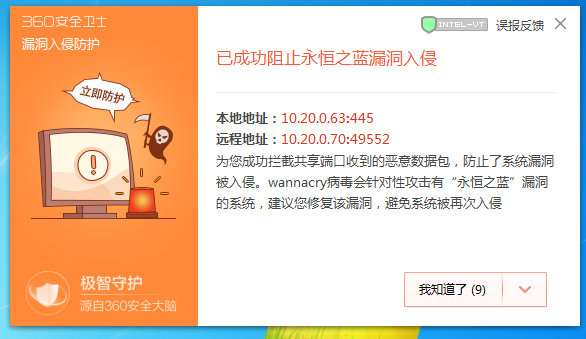 下载卫士官网安全360软件_给我下载卫士_360安全卫士下载官网下载