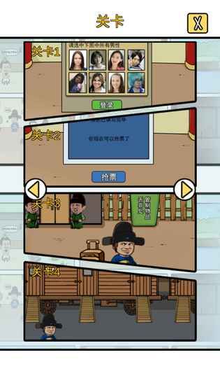 沙雕小游戏破解版_国产沙雕游戏手机版破解版_沙雕游戏手机里的作弊码