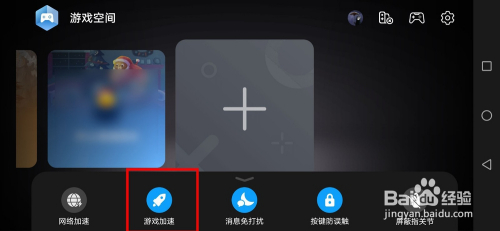 男生玩游戏的手机_男生打游戏用什么手机_男生用手机如何打游戏不卡