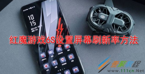 国产游戏手机都是什么屏幕_国产屏幕玩游戏_国产屏幕手机游戏是什么软件