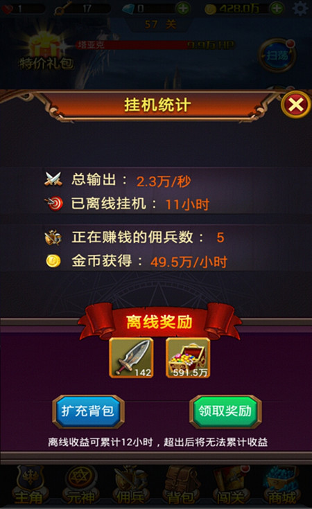 捷克大师手机游戏怎么玩_捷克手机游戏大师_捷克游戏工作室做了什么游戏