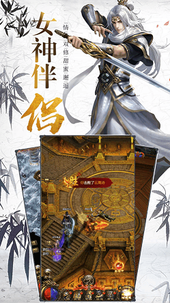 能联机的手机仙侠游戏推荐-剑影传说：绝美画面，畅快战斗，手机