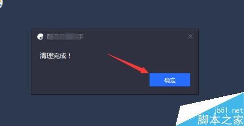 进入游戏手机白屏_手机游戏白屏进不去_进入白屏手机游戏怎么办