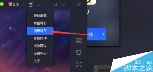 进入白屏手机游戏怎么办_手机游戏白屏进不去_进入游戏手机白屏
