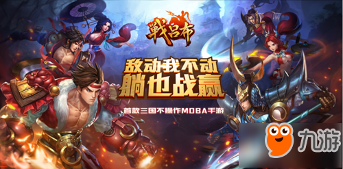挂机吕布手机游戏_吕布挂机手机游戏叫什么_游戏吕布