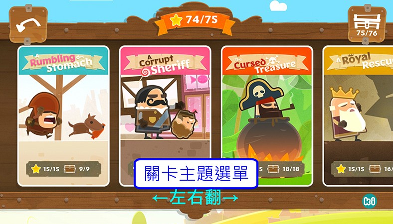 惊喜奇手机游戏：虚拟现实体验、合作攻关、挑战排名，让你欲罢不