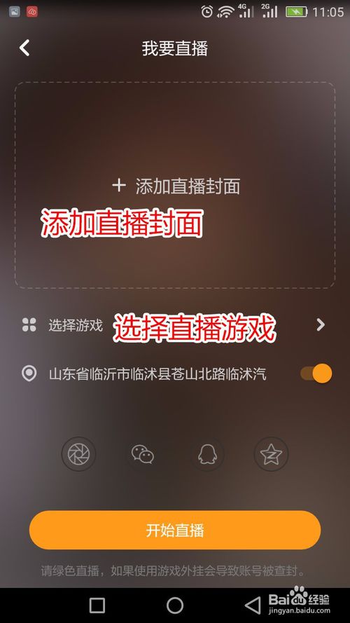 直播快手版开手机游戏会封号吗_快手手机直播游戏需要什么软件_快手手机版游戏怎么开直播
