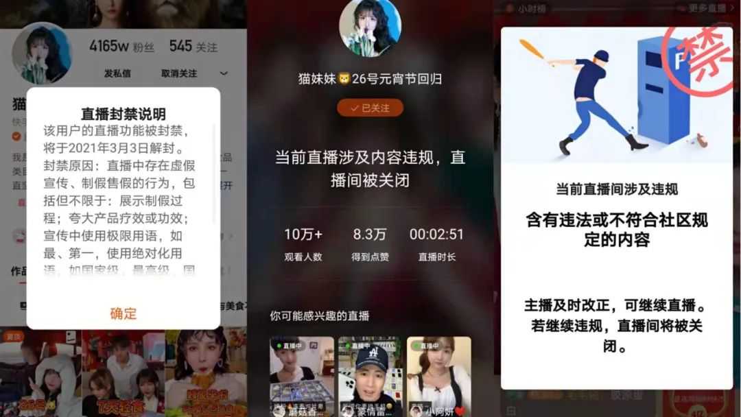 快手手机版游戏怎么开直播_直播快手版开手机游戏会封号吗_快手手机直播游戏需要什么软件