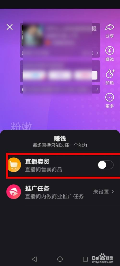 快手手机版游戏怎么开直播_快手手机直播游戏需要什么软件_直播快手版开手机游戏会封号吗