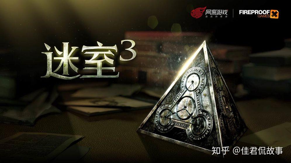 专门做解密游戏的公司_解谜手机游戏_解谜手机游戏公司在哪