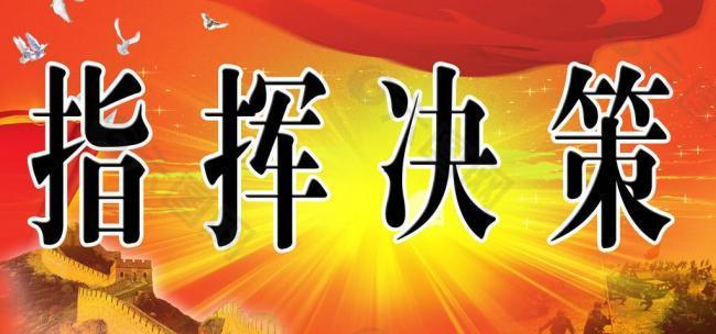 战略类手机游戏排行榜_战略类游戏手机_战略类手机游戏有哪些