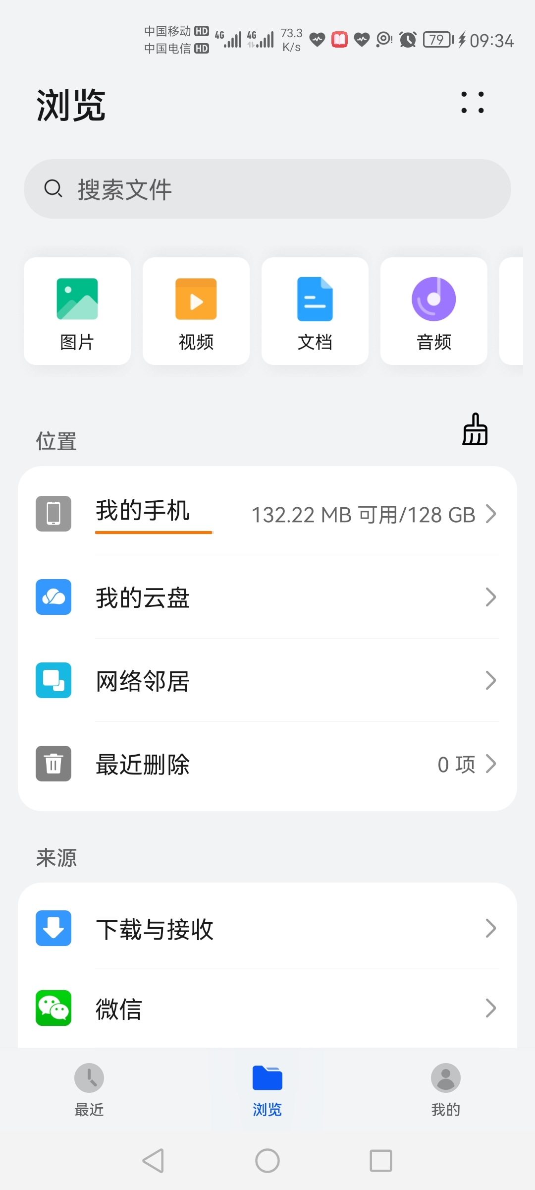笔记本电脑内存和运行内存_笔记本内存越高运行越流畅吗_笔记本电脑运行内存几g的好