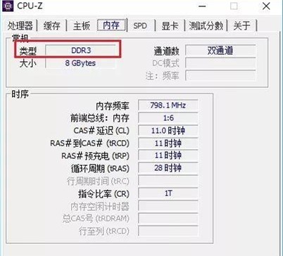 笔记本电脑运行内存几g的好_笔记本电脑内存和运行内存_笔记本内存越高运行越流畅吗