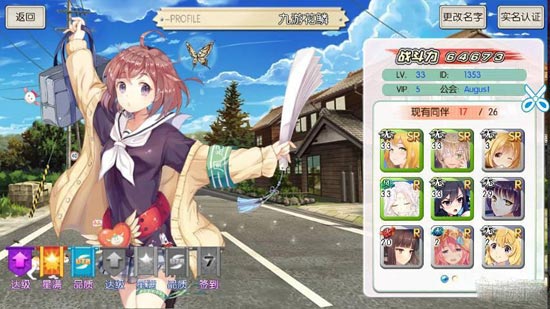 千年杀妹子_千年杀妹子_千年杀妹子