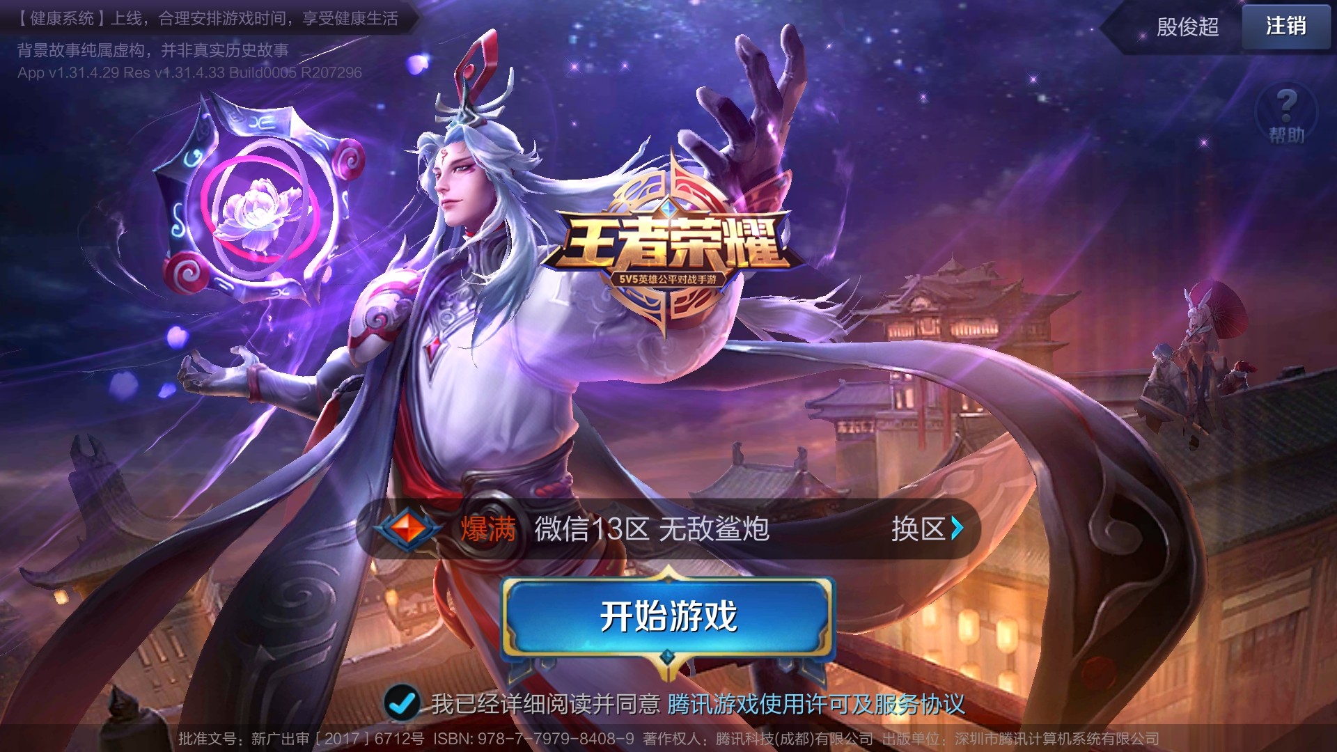 华为手机上有哪些好玩游戏-华为手机玩游戏，这三款绝对不能错过
