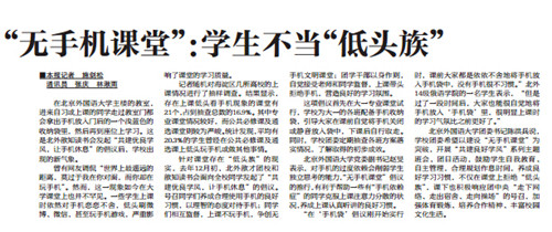 教室大作战手机游戏_教室大战手机游戏_大战教室手机游戏破解版