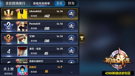玩手机游戏用什么_玩教学手机游戏用什么软件_怎么用手机玩游戏教学
