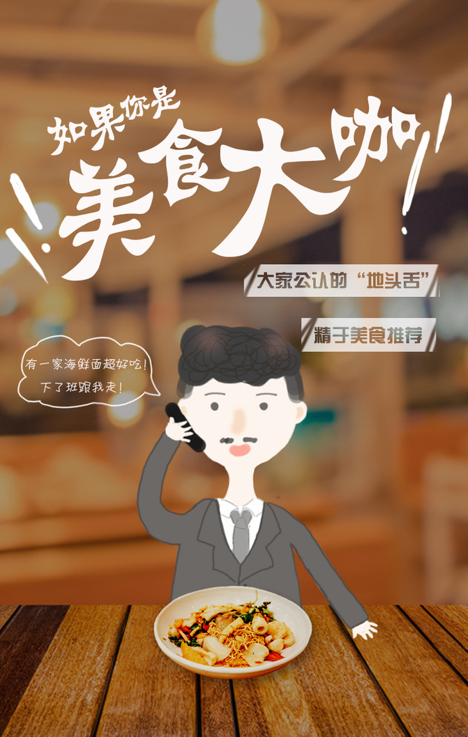 美食总动员手机游戏_《美食总动员》的食物做法_美食总动员做的菜