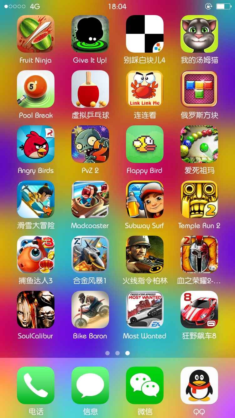 好玩游戏百度下载手机版_好玩的手游百度_百度好玩的手机游戏