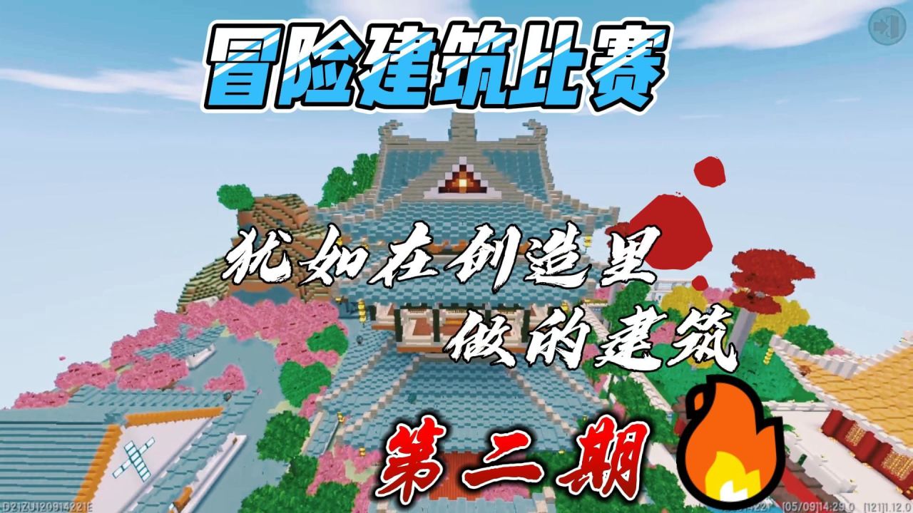迷你世界冒险视频解说_迷你冒险地图_迷你世界冒险手机游戏下载