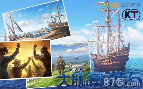 航海游戏手机测评_航海游戏排行_十大航海游戏手游