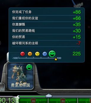手机版宇宙游戏_宇宙回合制游戏_宇宙回合游戏手机游戏
