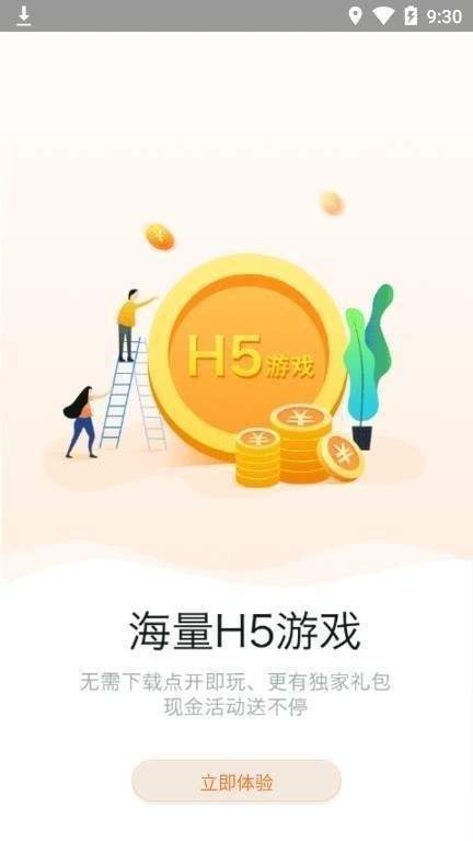 下载单机的平台_能下载单机游戏的手机平台_能下单机手游的app