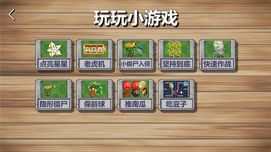 玩手机游戏里有什么游戏_你手机里有什么常玩的游戏_玩手机游戏有好处吗