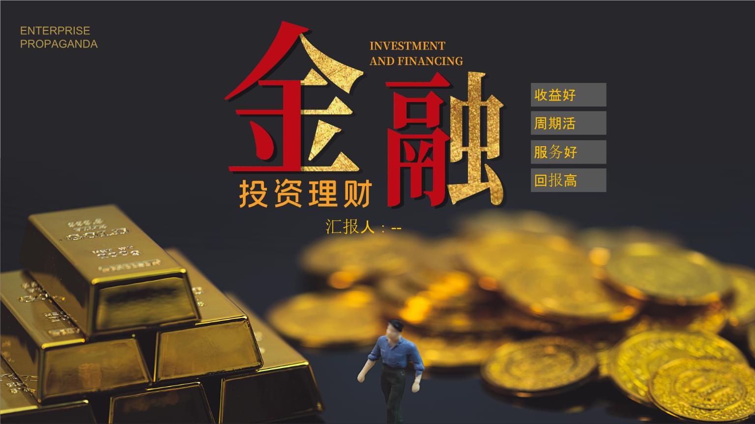 招联金融下载app就能解冻吗_下载招联金融app下载安装_招联金融app下载