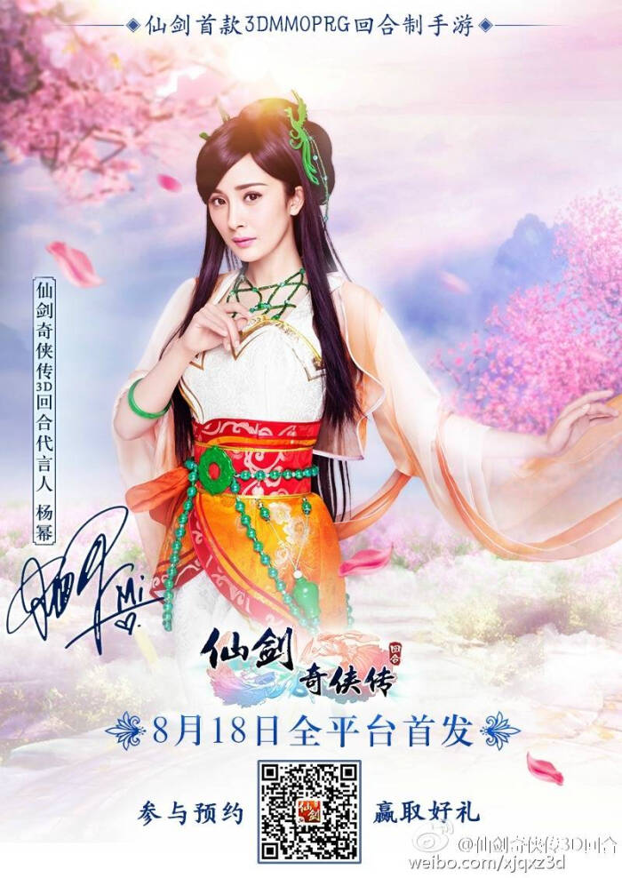 壁纸游戏_明星游戏手机壁纸_壁纸明星手机游戏图片