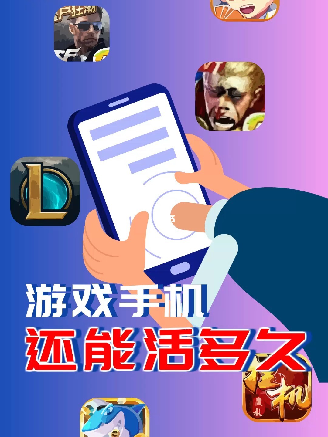关闭模式手机游戏中怎么打开_关掉游戏模式_关闭手机中游戏的所有模式